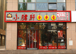 微信截图3.png
