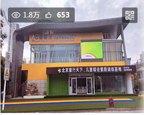 微信截图1.png