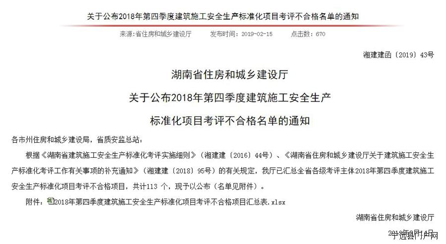 QQ截图20190221145453.jpg