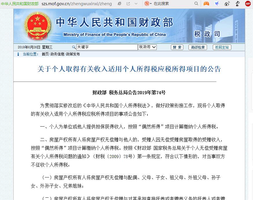 QQ截图20190626104649.jpg