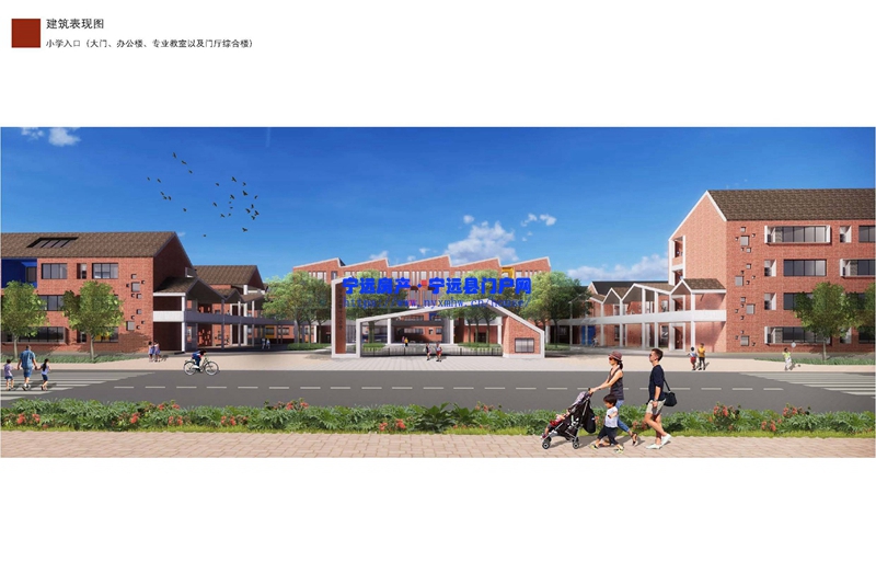 2、小学入口效果图.jpg