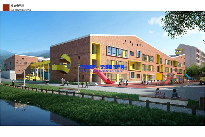 4、幼儿园教学楼效果图.jpg