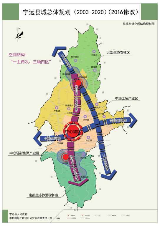 陆川县县城总体规划图图片