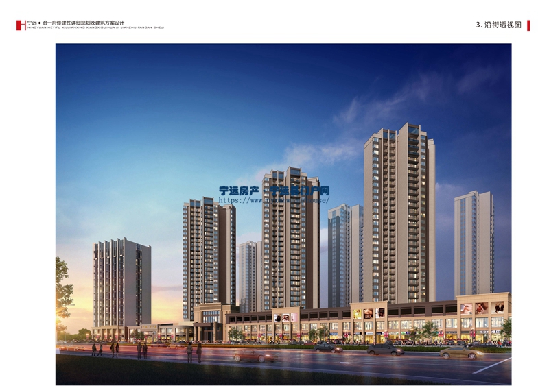 沿街透视图.jpg