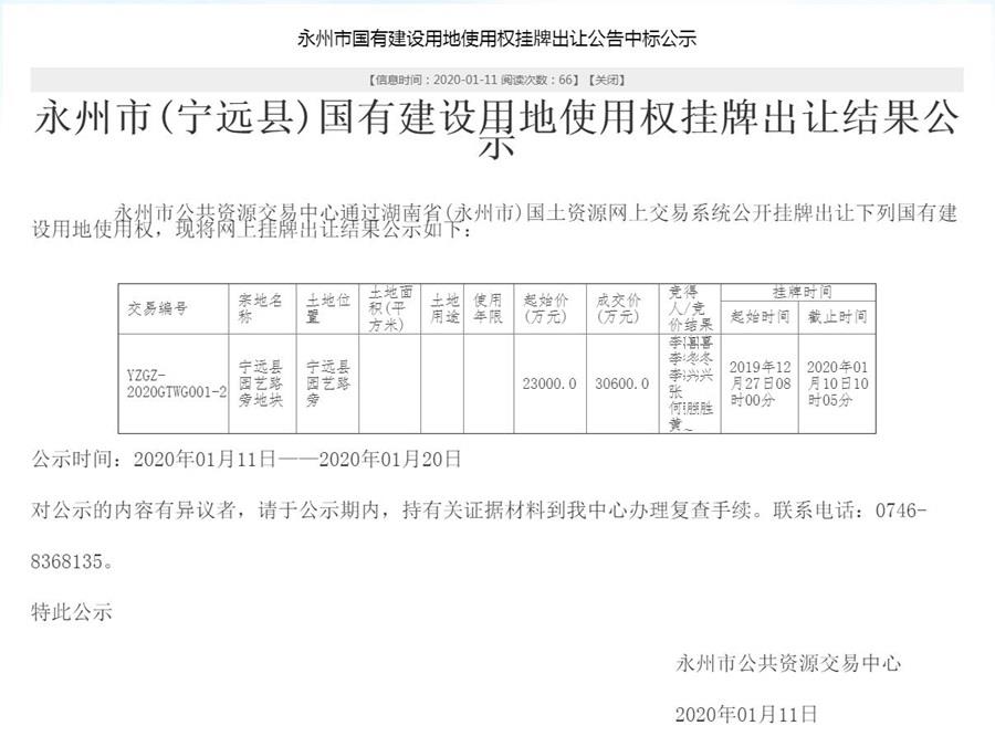 QQ截图20200112230520.jpg