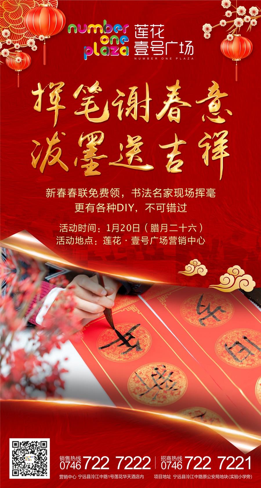 微信图片_20200116145335 - 副本.jpg
