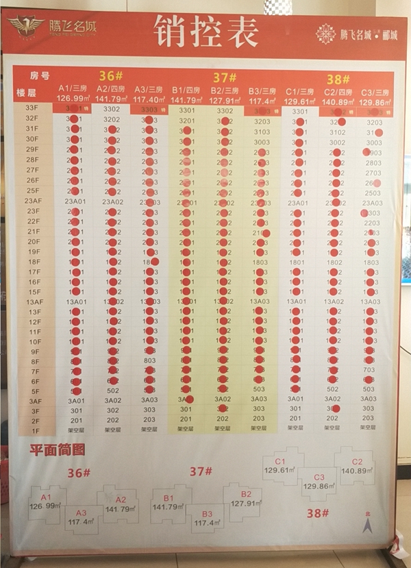 微信图片_20200119155544.jpg