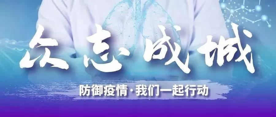 微信图片_20200202220340.jpg