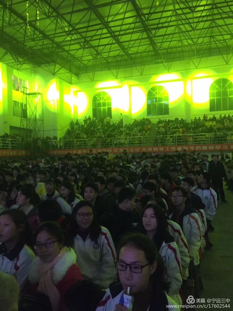 宁远三中第三届校园文化艺术节元旦晚会