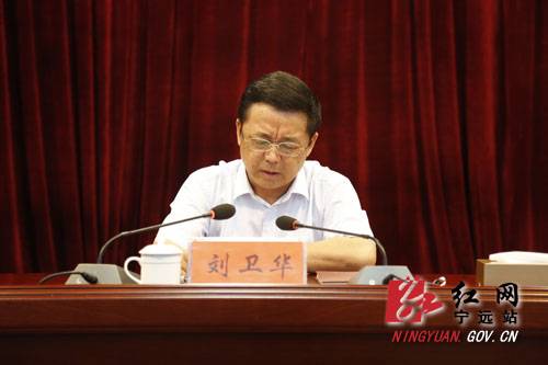 永州市副市长,县委书记刘卫华在会上对如何加快推进全县扫黑除恶和