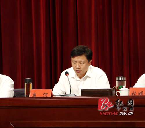 会上,宁远县副县长杨友忠通报了全县脱贫攻坚存在的突出问题,扶贫领域