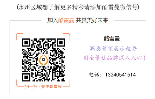 酷雷曼添加图.jpg