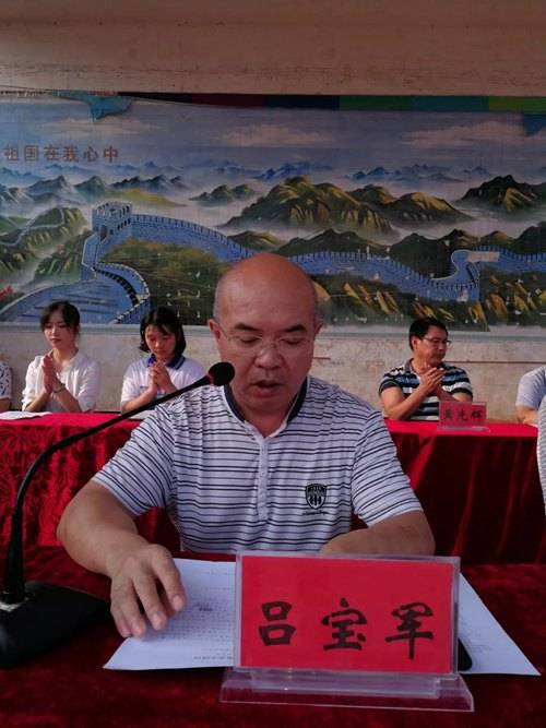 宁远三中2019年秋季开学典礼