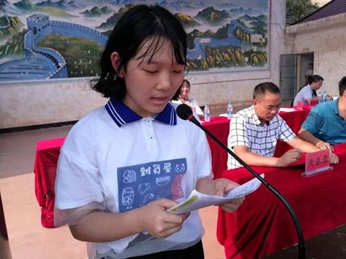 宁远三中2019年秋季开学典礼