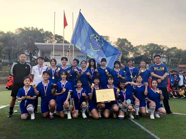 宁远三中女足勇夺全市中学生足球赛冠军