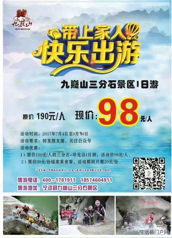 微信图片_20170708111224.jpg