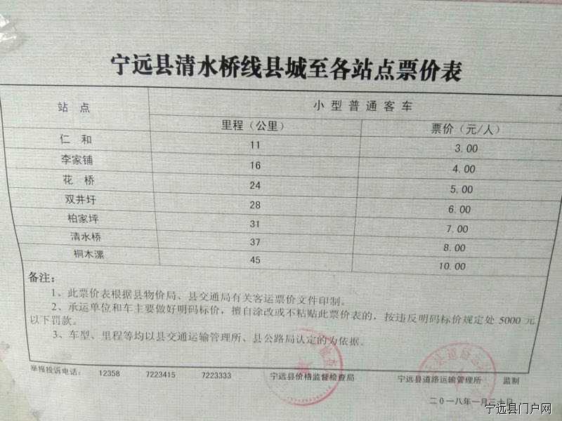 微信图片_20180318085314.jpg