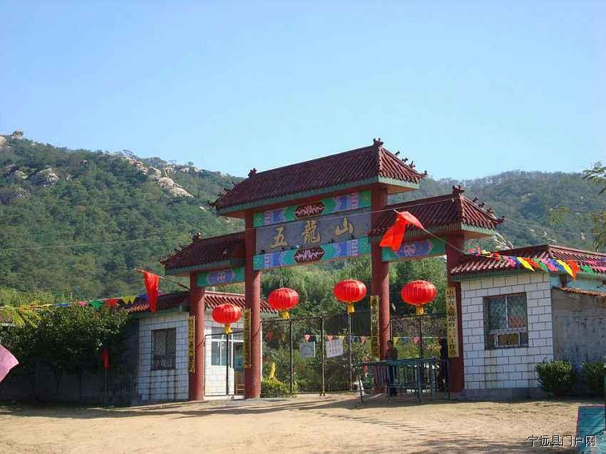 五龙山.jpg