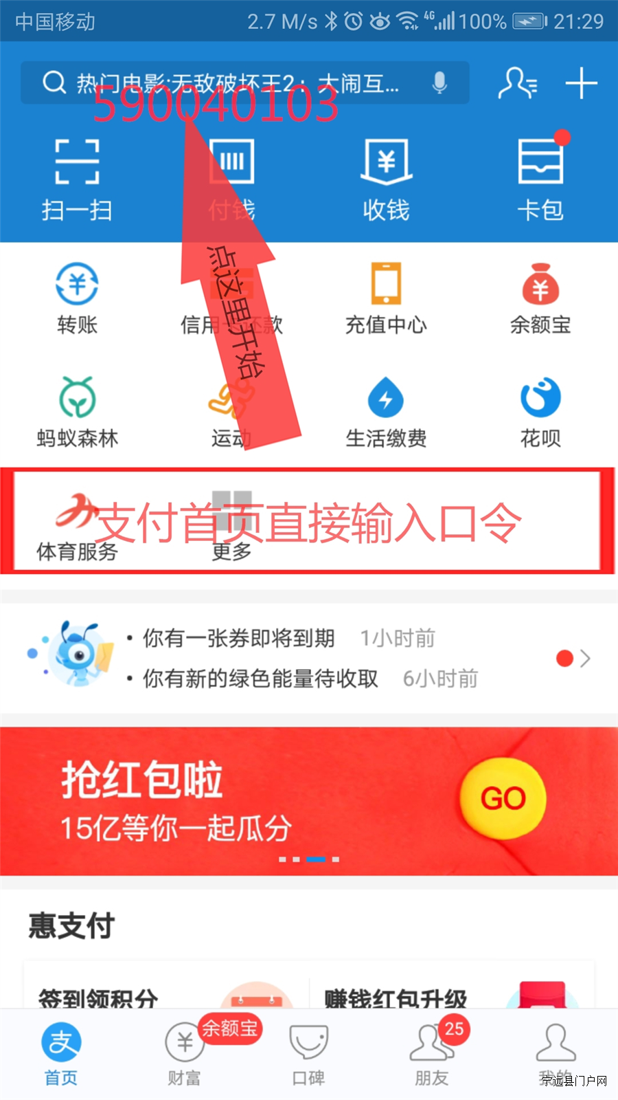 1看图王.jpg