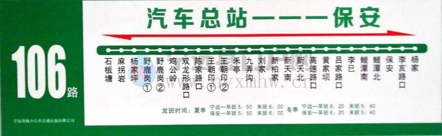 106路.jpg