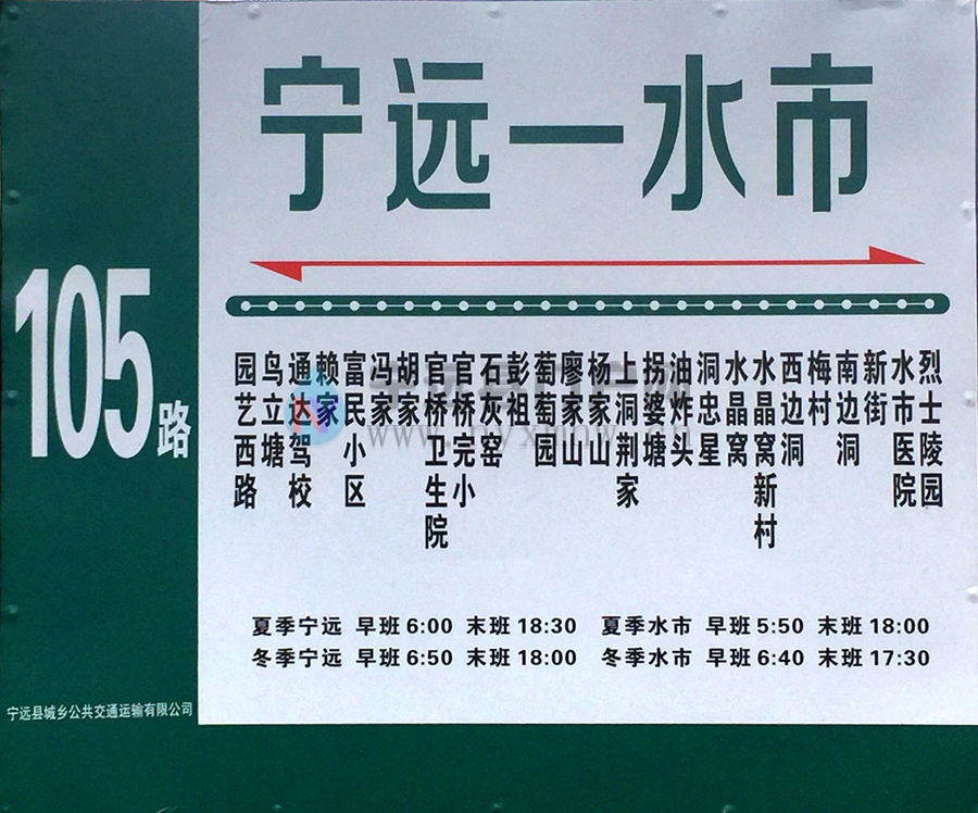 105路.JPG