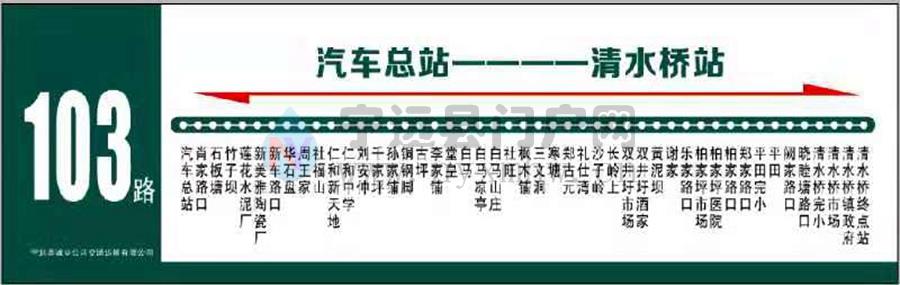 103路.jpg