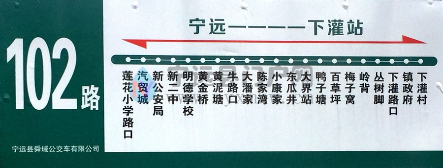 102路.JPG