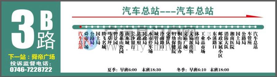 3B新版_20181229093611.jpg