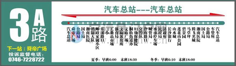3A新版_20181229093611.jpg