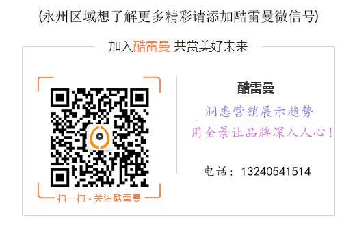 酷雷曼添加图.jpg