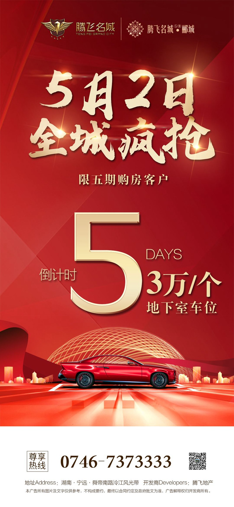 微信图片_20200427153419.jpg