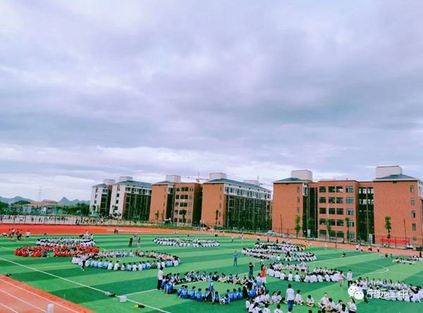 宁远二中2020年秋季招生指南