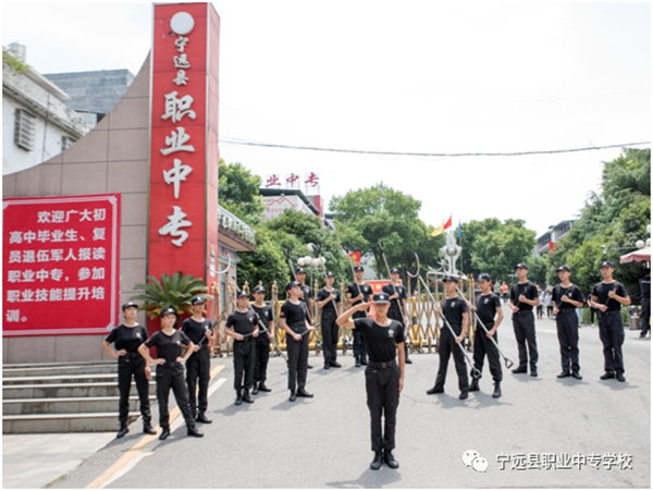 宁远县职业中专学校2020年秋季招生简章