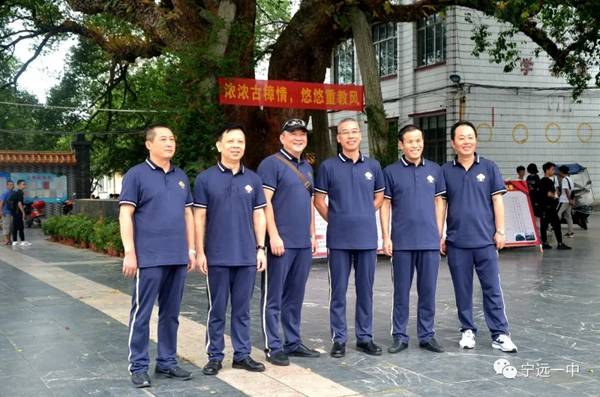 宁远一中隆重举行第五届古樟情奖教金发放仪式