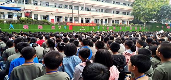 修身致远筑梦启航宁远哈弗中学举行2020年秋季开学典礼