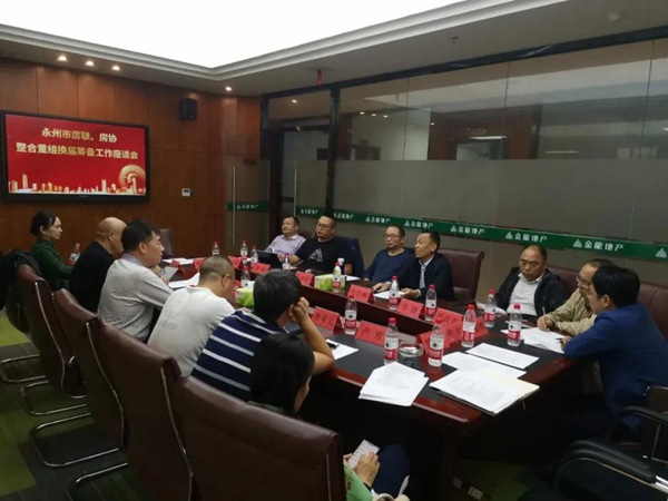 微信图片_20200926181005.jpg