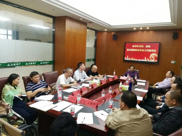 微信图片_20200926181010.jpg