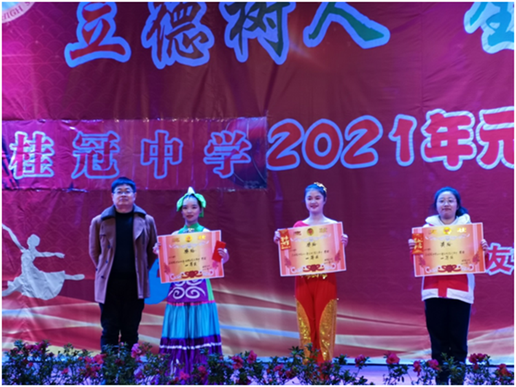 桂冠中学:迎新年暨欢庆2021年元旦文艺汇演-宁远县门户网