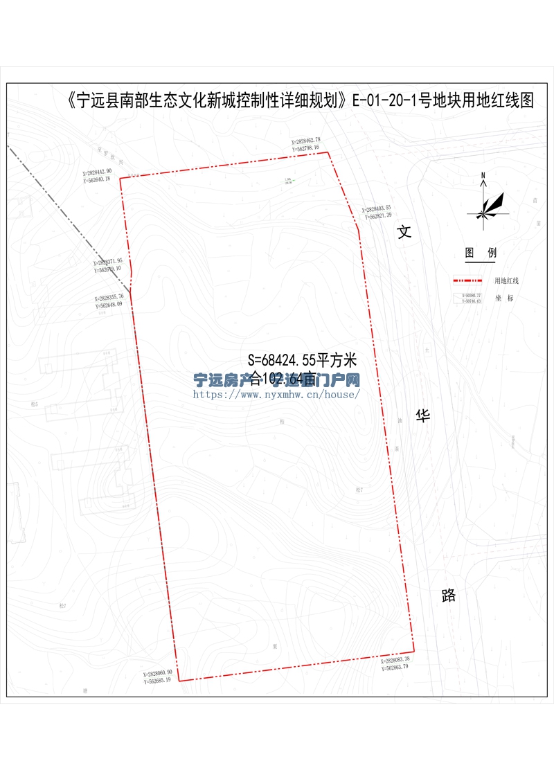宁远县自然资源局关于文华路西侧地块调规论证报告规划许可批前公示