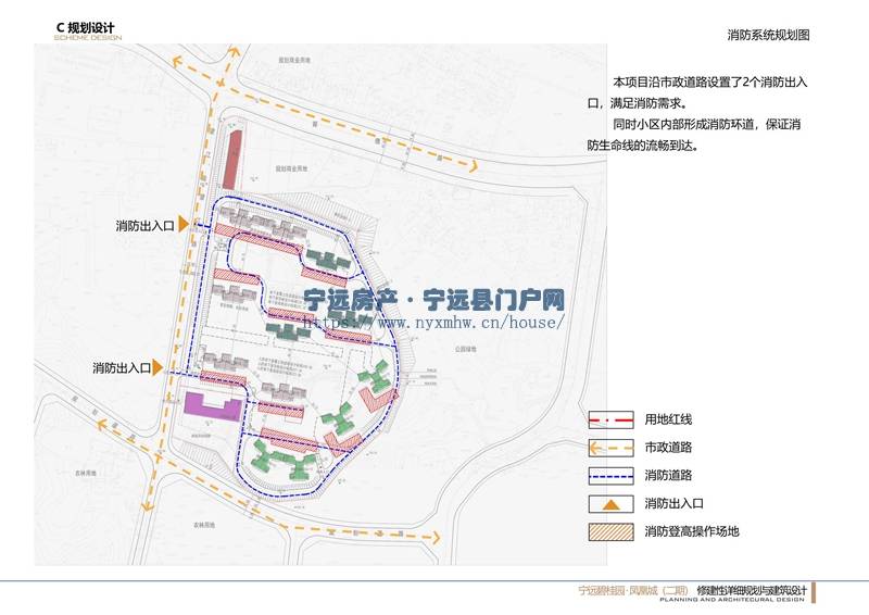 2021年2月4日宁远县自然资源局附件:碧桂园·凤凰城二期规划图纸联系