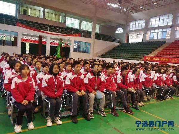 桂冠中学:举办2021年上期开学典礼暨中考百日誓师大会-宁远县门户网