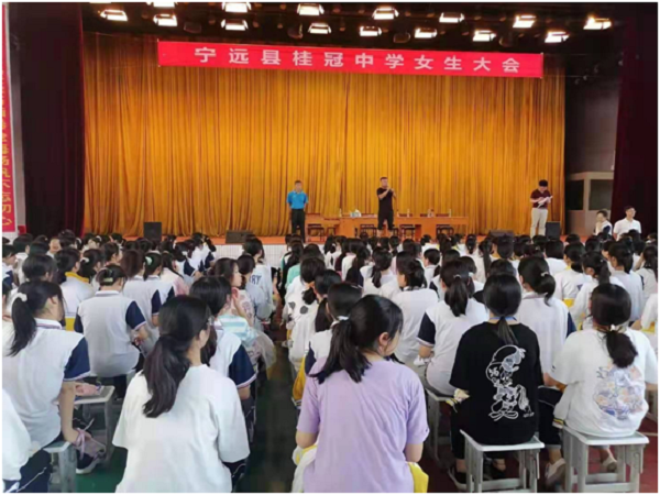 宁远县桂冠中学举行全体女生大会为成长护航