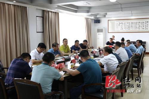 毛政主持召开农业产业化工作座谈会