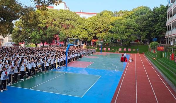凝心聚力扬帆起航宁远哈弗中学隆重举行2021年秋季开学典礼暨表彰大会