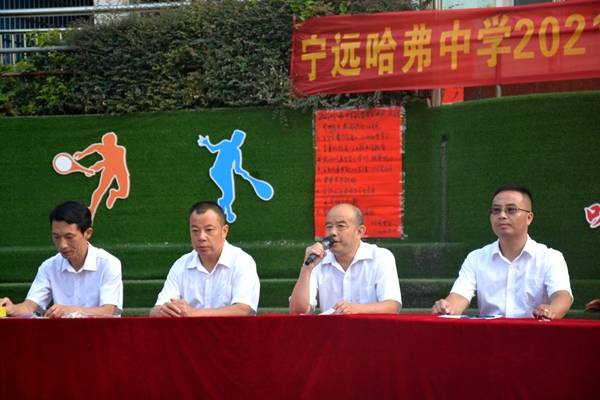 凝心聚力扬帆起航宁远哈弗中学隆重举行2021年秋季开学典礼暨表彰大会