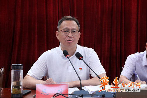毛政主持召开宁远县政府第三次全体会议